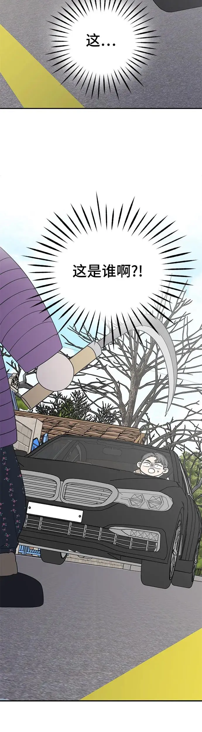 第15话 第7页