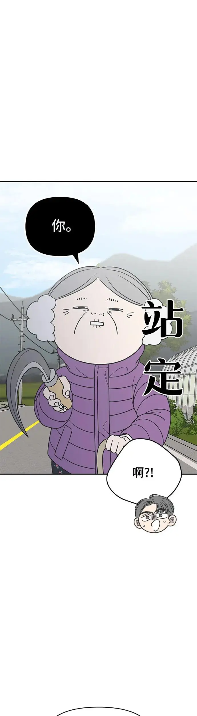 第15话 第8页