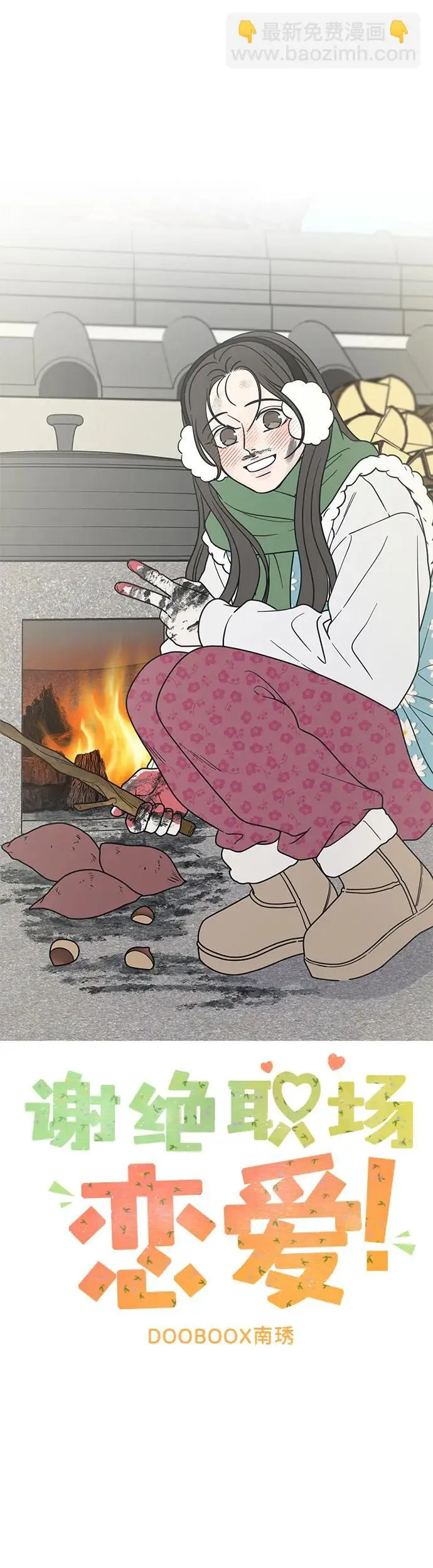 第15话 第10页