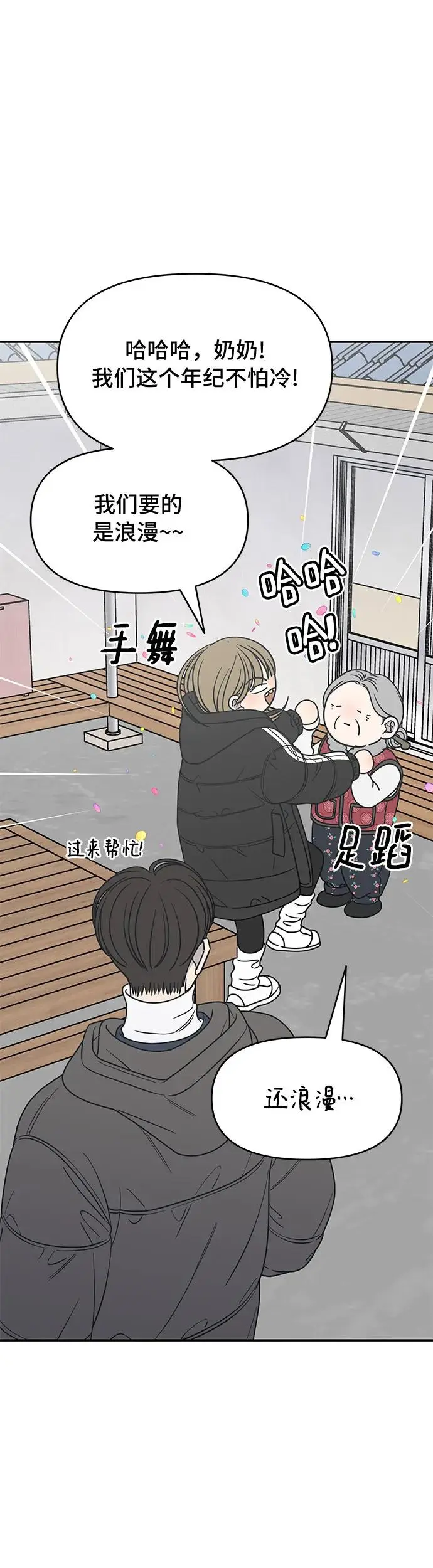 第15话 第12页