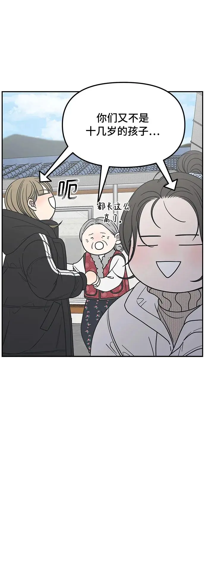 第15话 第13页