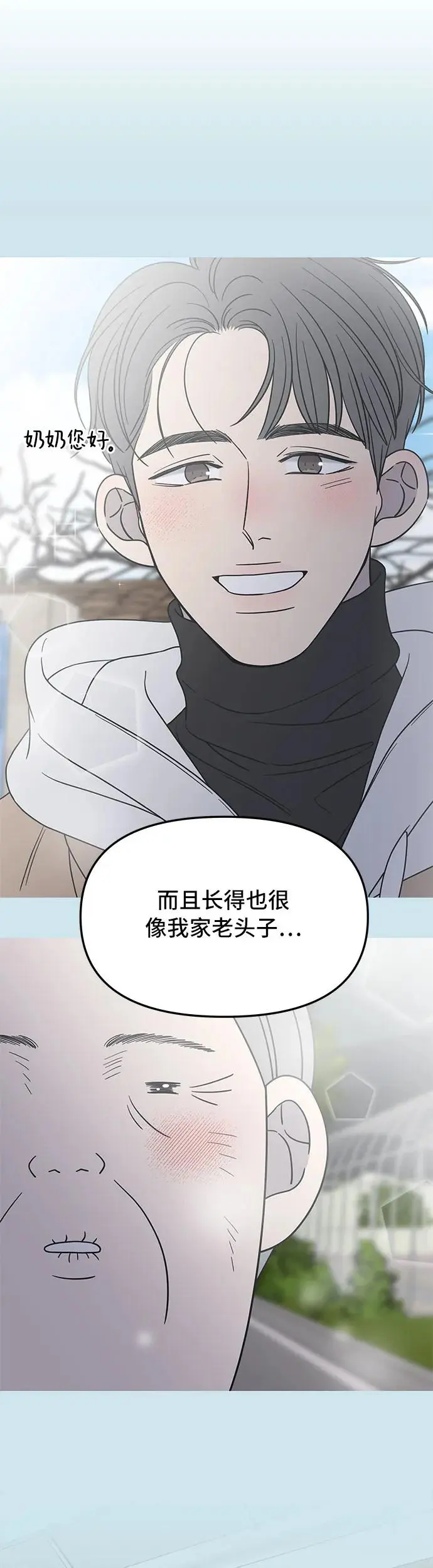 第15话 第16页