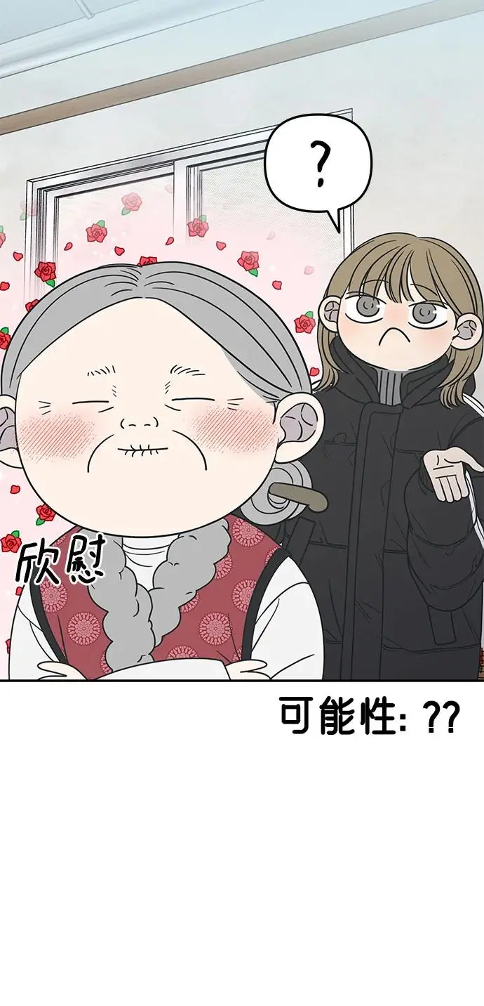 第15话 第17页