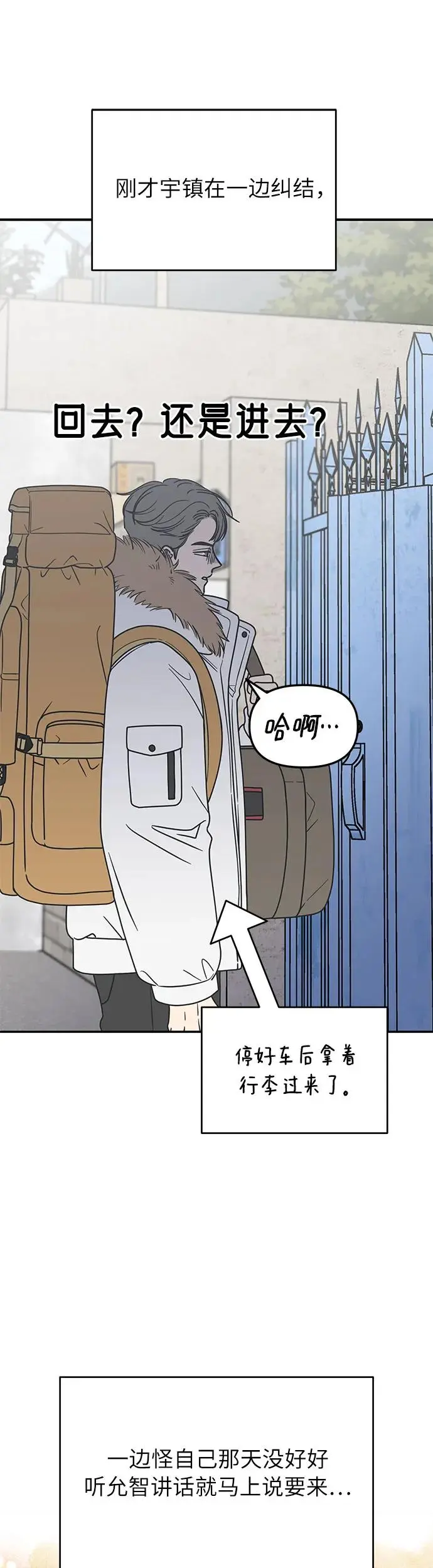 第15话 第18页