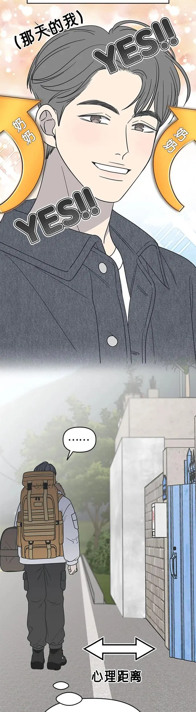 第15话 第19页