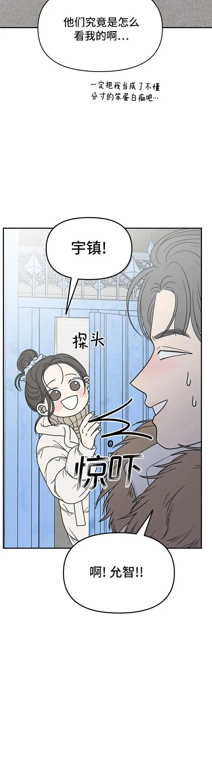 第15话 第20页
