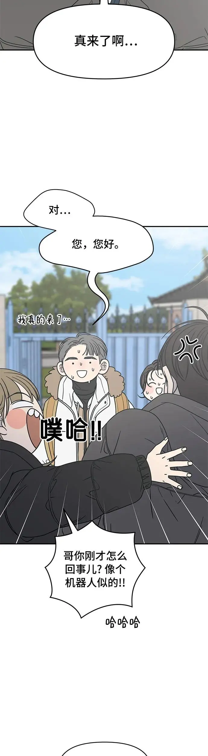 第15话 第24页