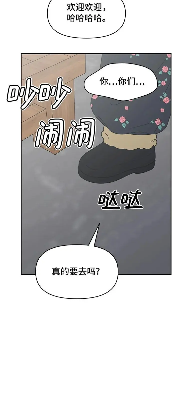 第15话 第25页