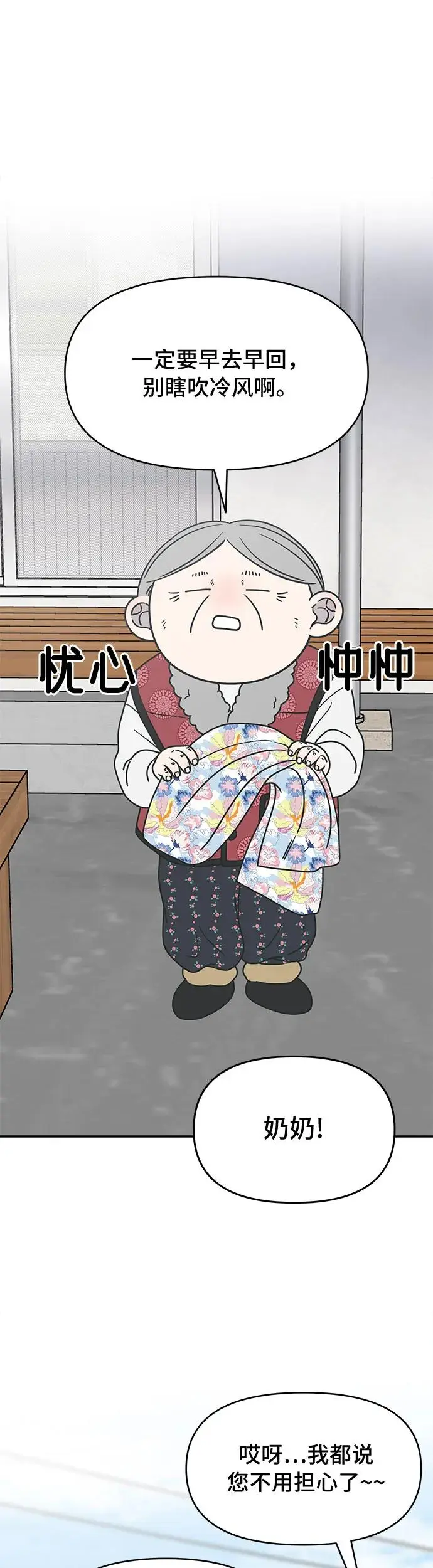 第15话 第26页