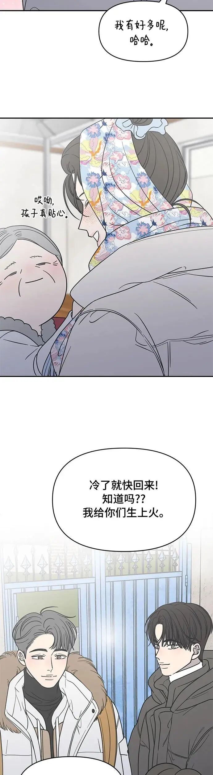 第15话 第28页