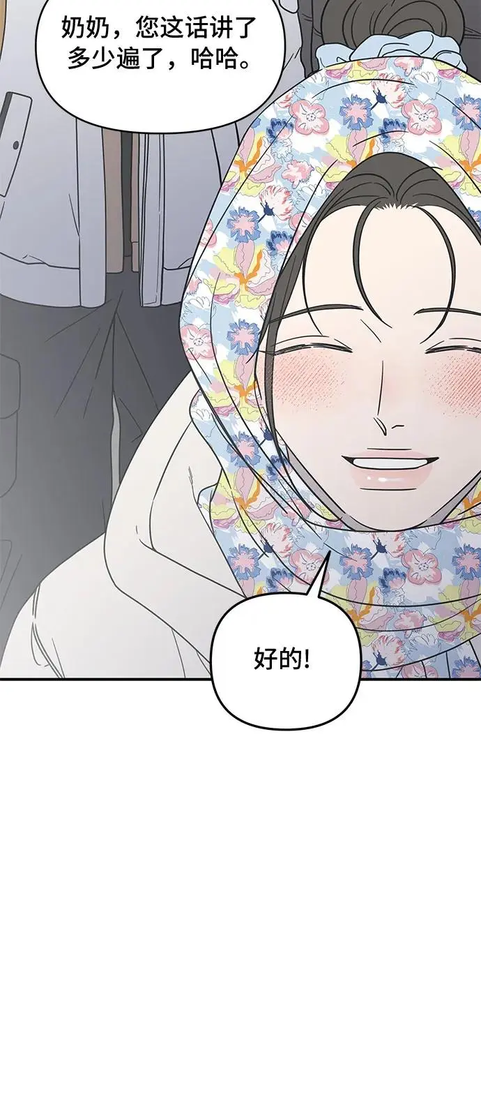 第15话 第29页