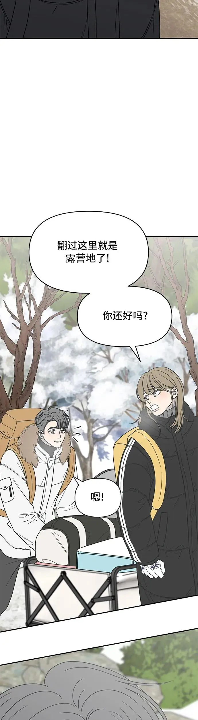 第15话 第32页