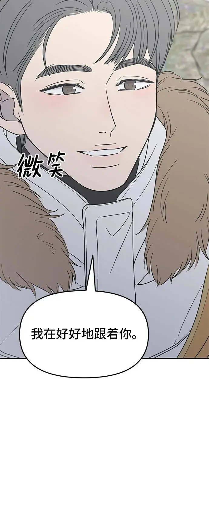 第15话 第33页