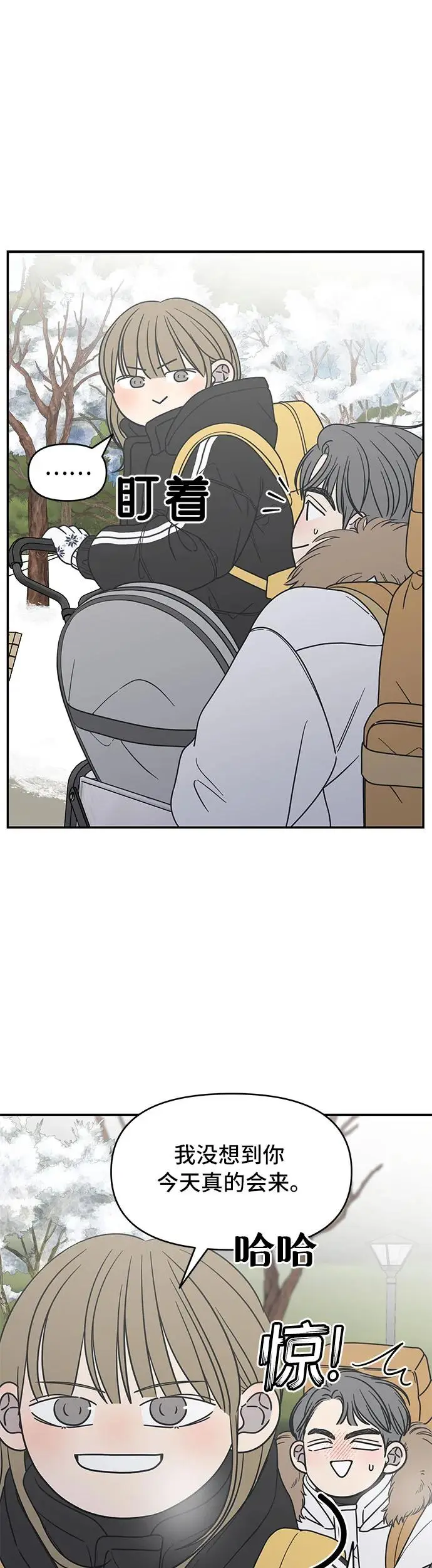 第15话 第34页