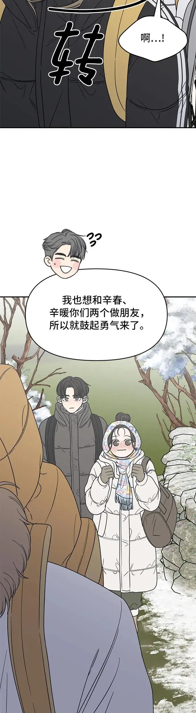 第15话 第35页