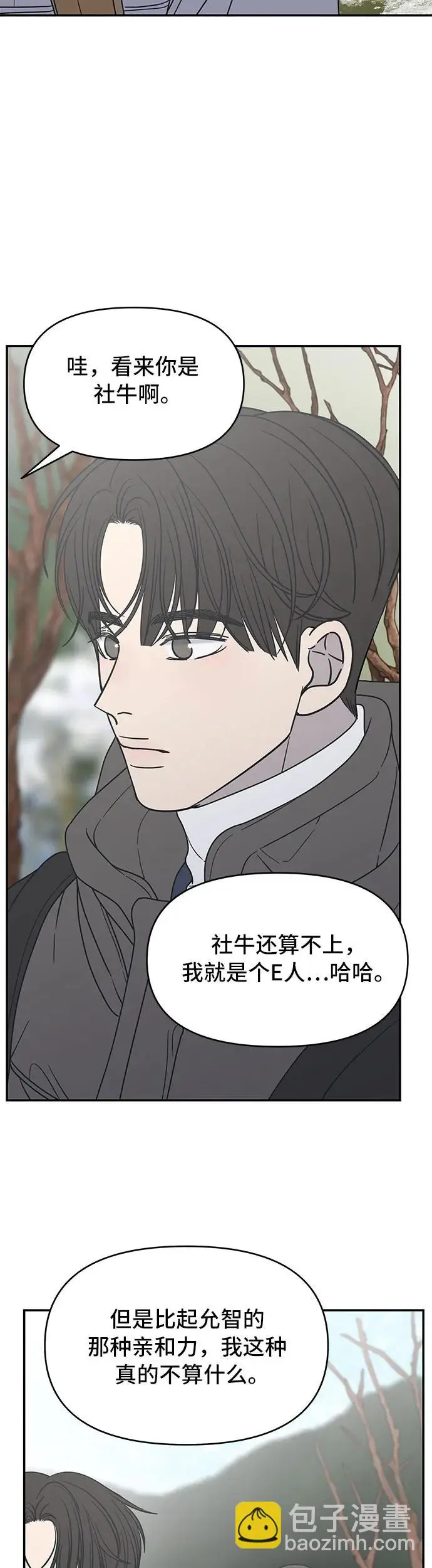 第15话 第36页