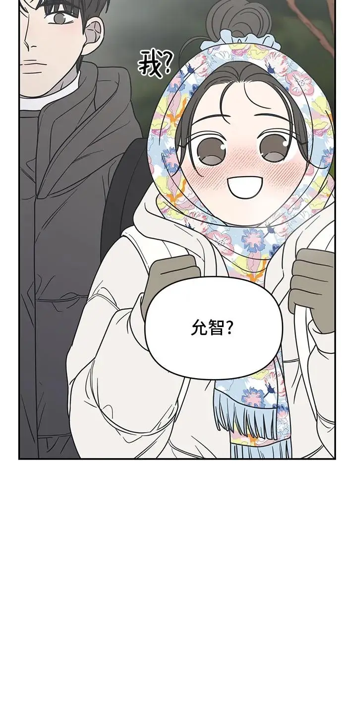 第15话 第37页