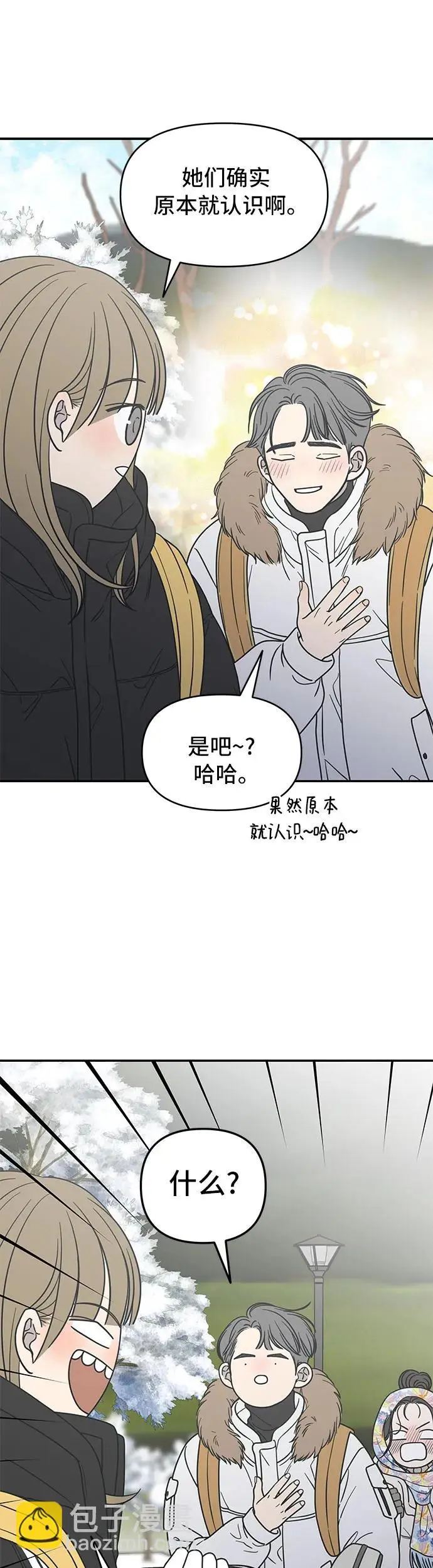 第15话 第39页