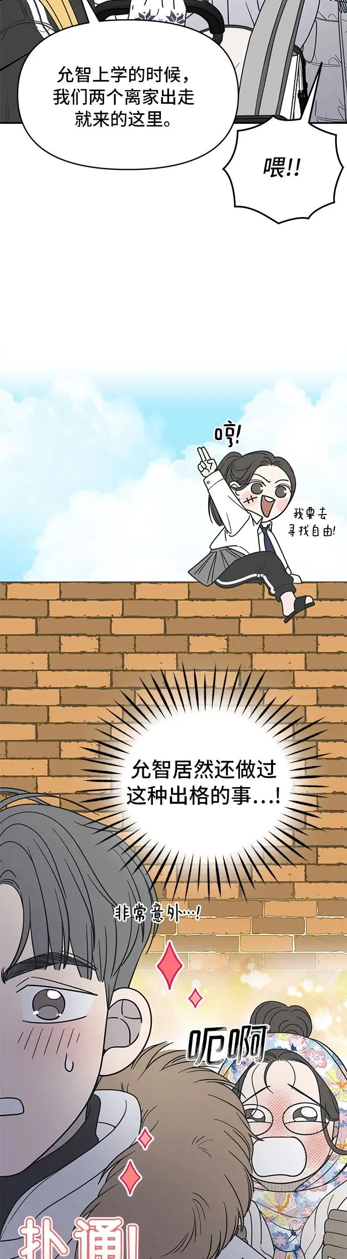 第15话 第40页
