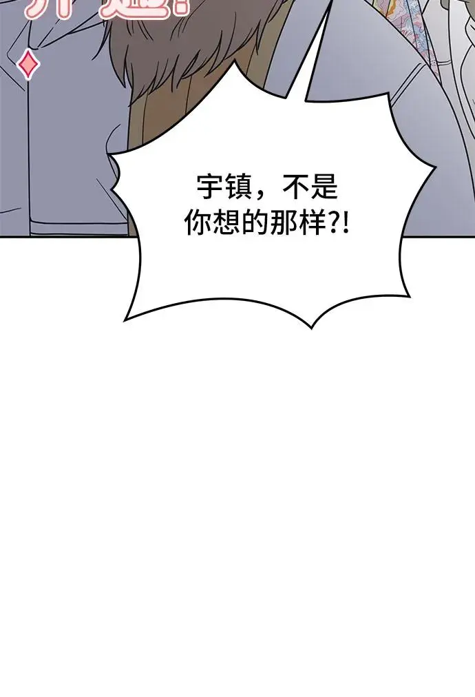 第15话 第41页