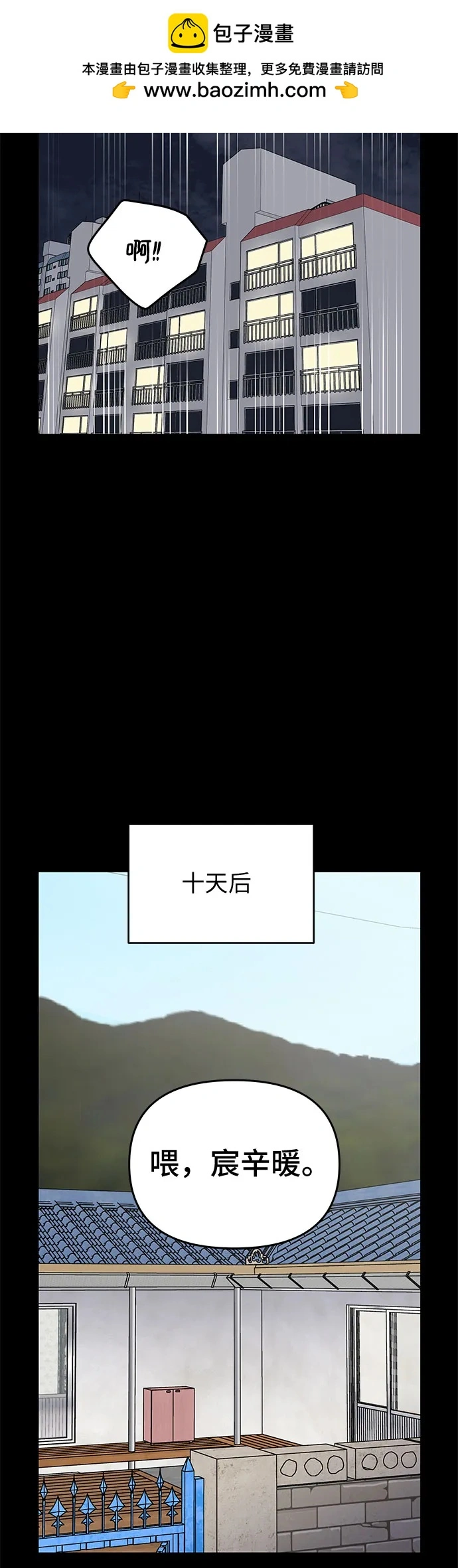 第15话 第45页