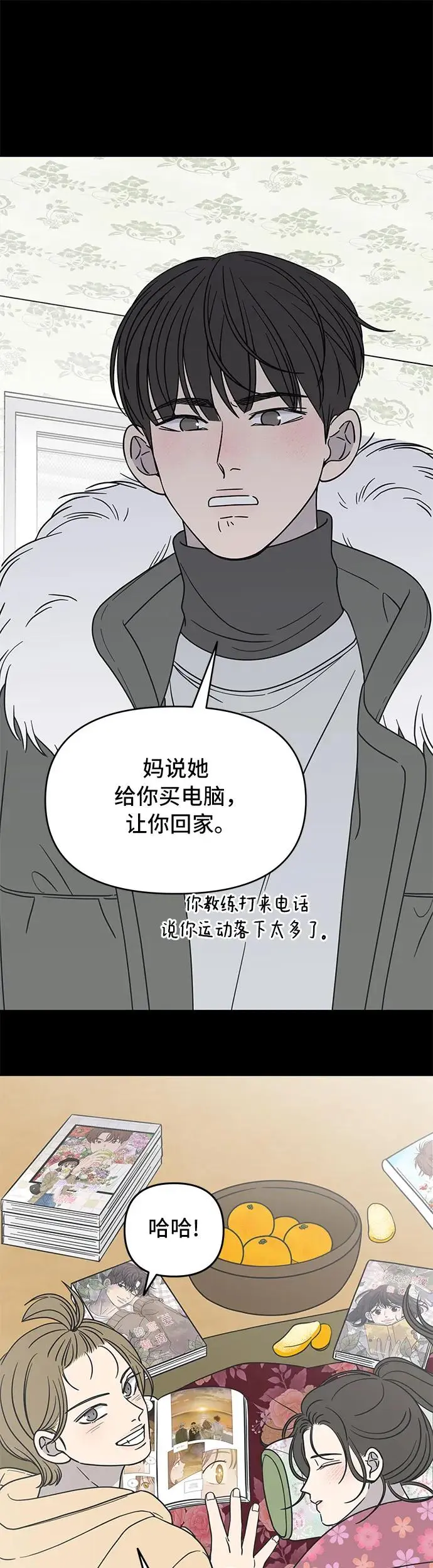 第15话 第46页