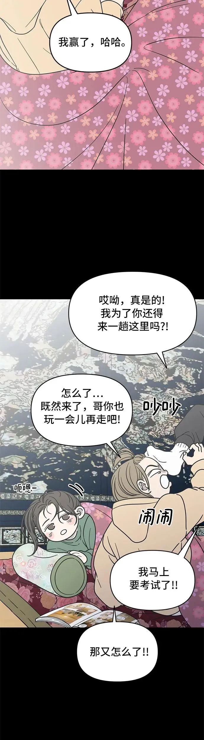 第15话 第47页