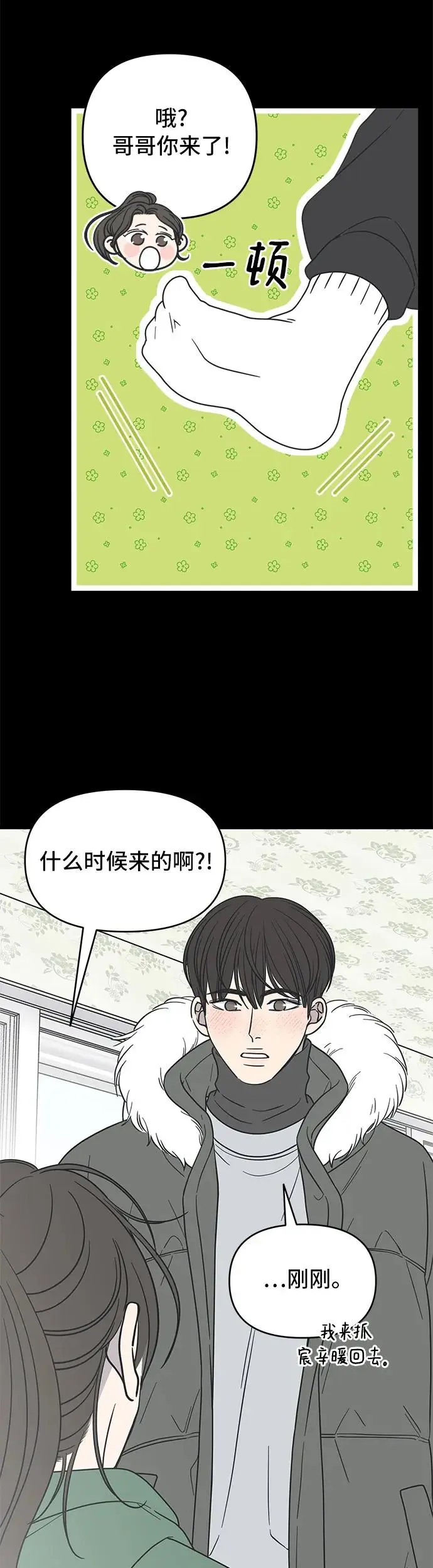 第15话 第48页