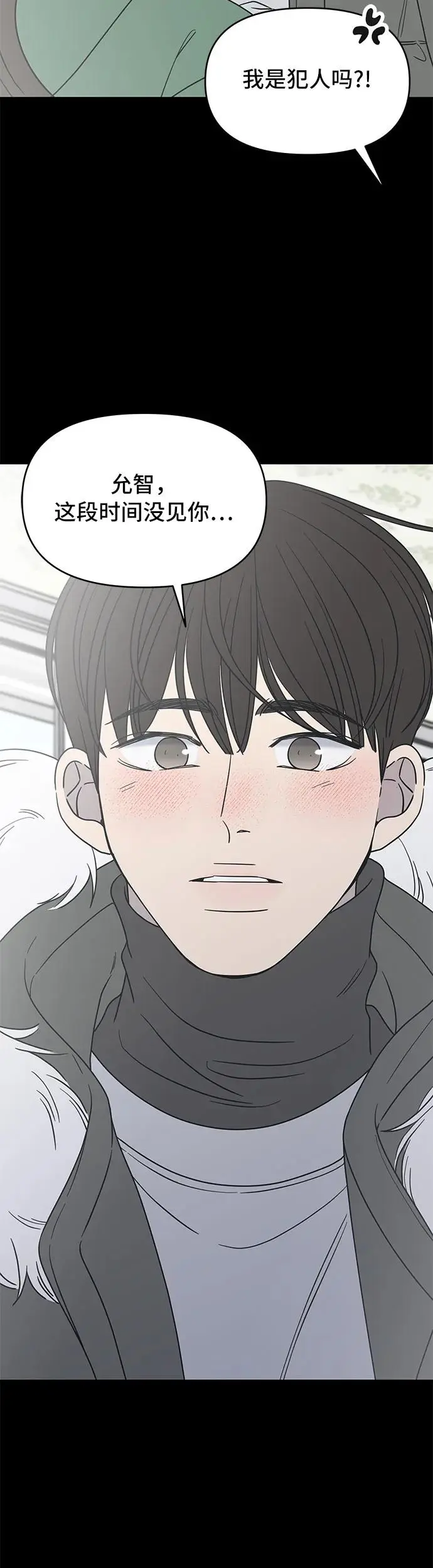 第15话 第49页