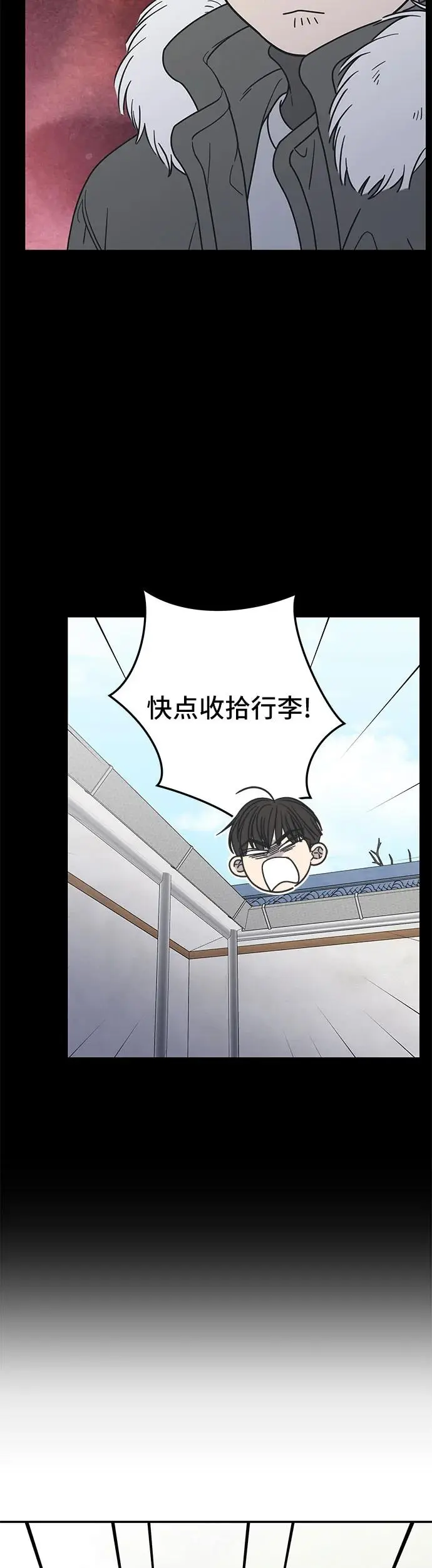 第15话 第52页