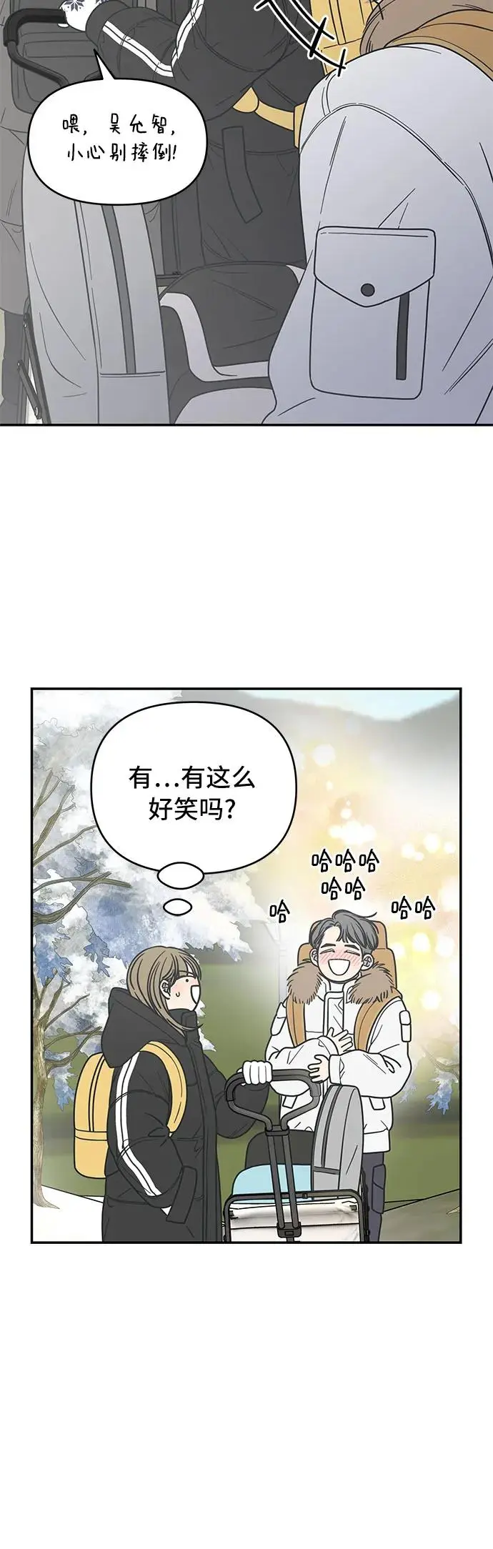 第15话 第54页