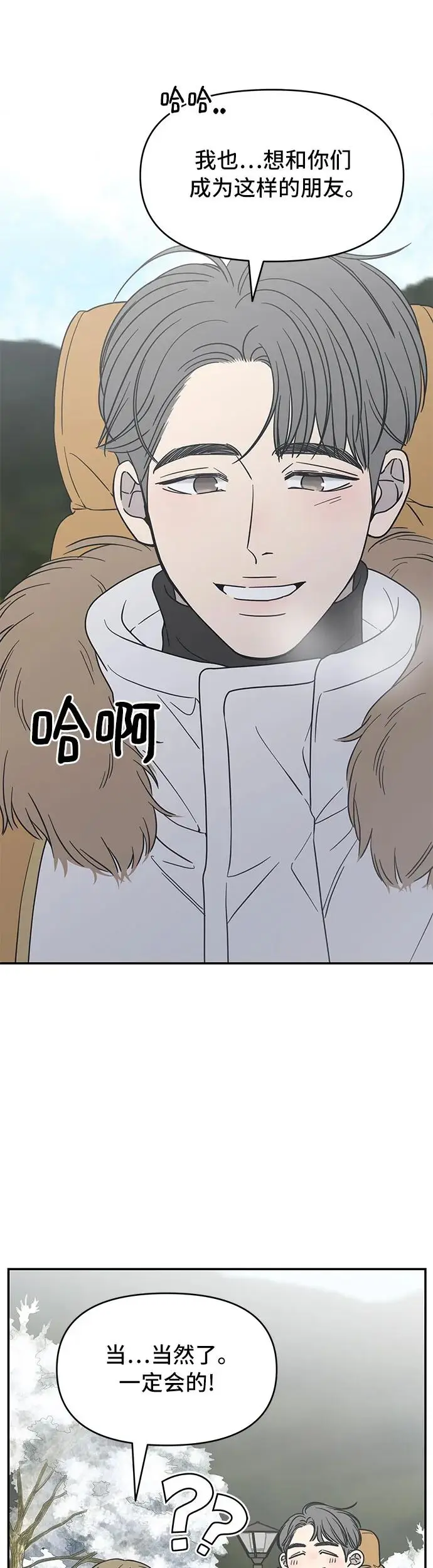 第15话 第55页