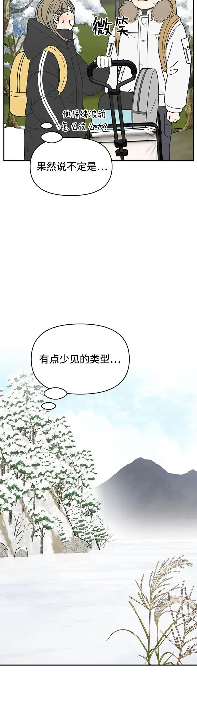 第15话 第56页