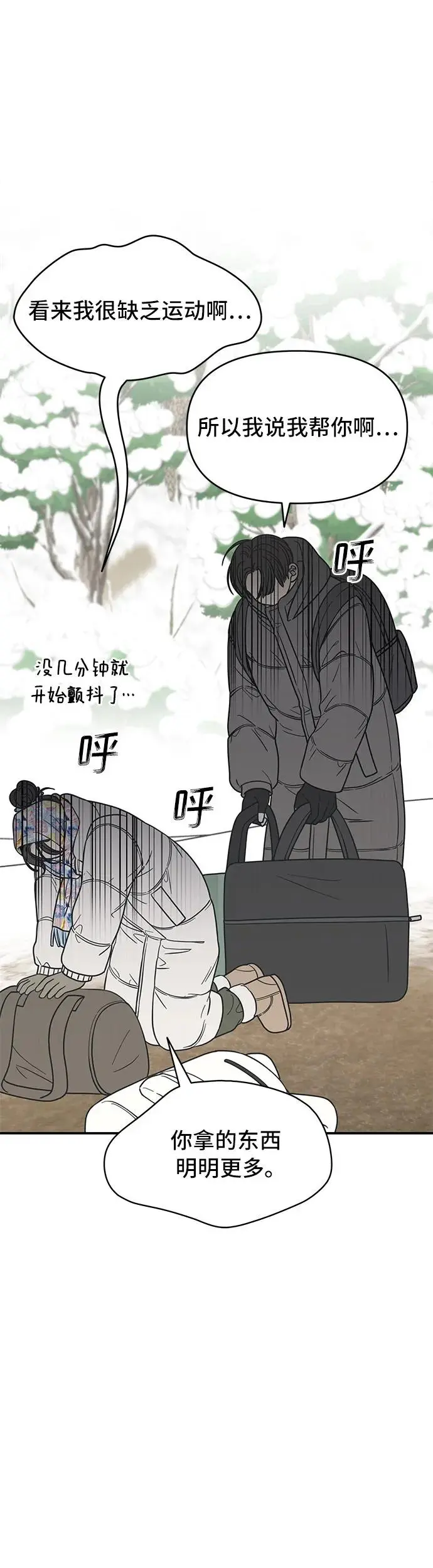 第15话 第58页