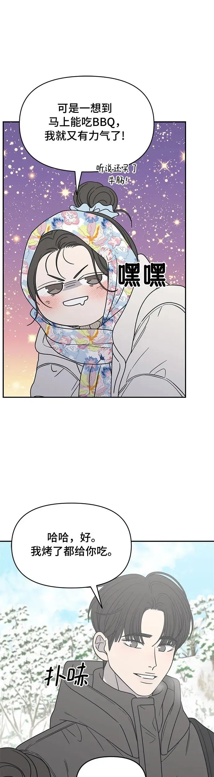 第15话 第60页