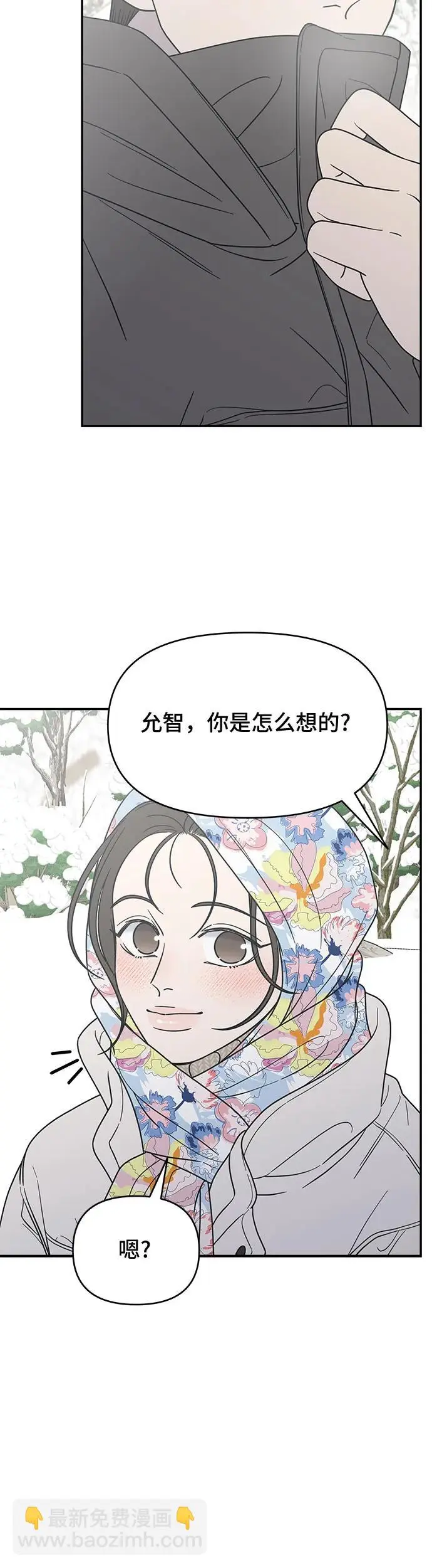 第15话 第63页