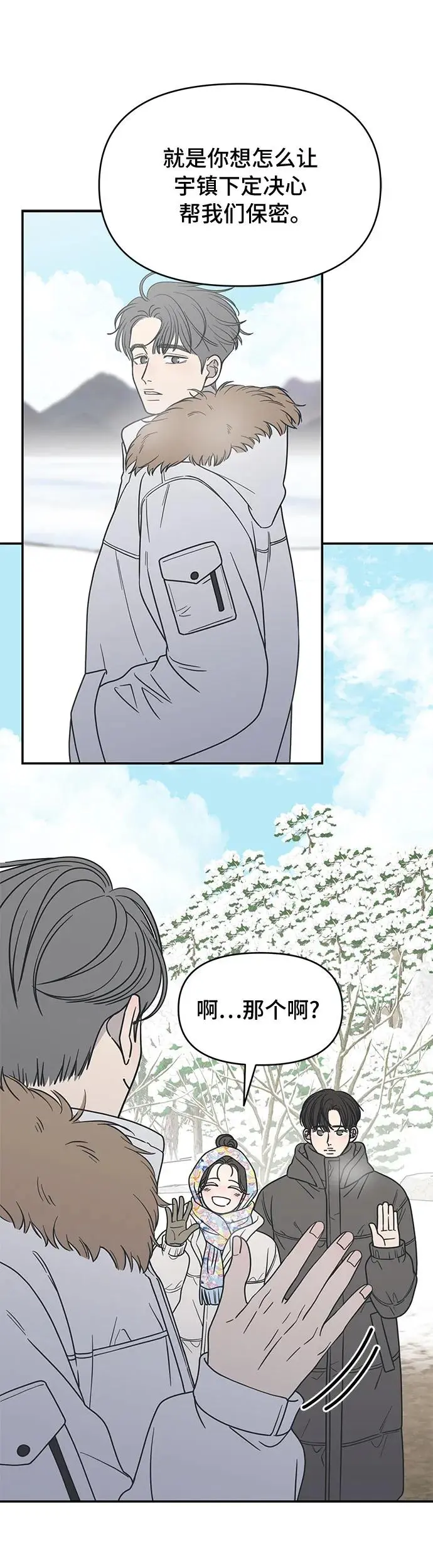 第15话 第65页