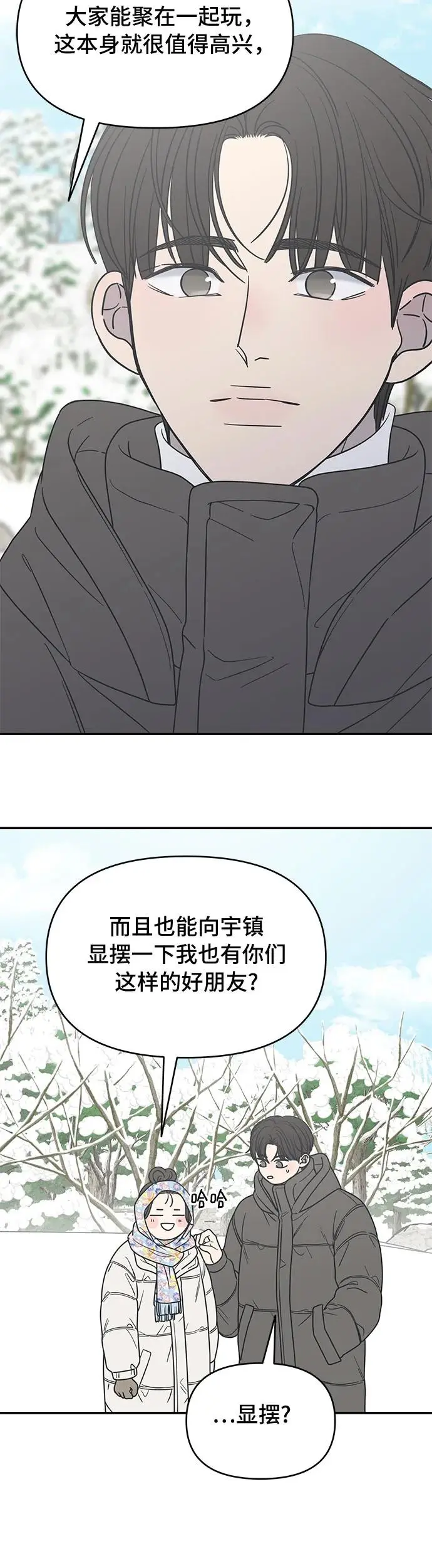第15话 第68页