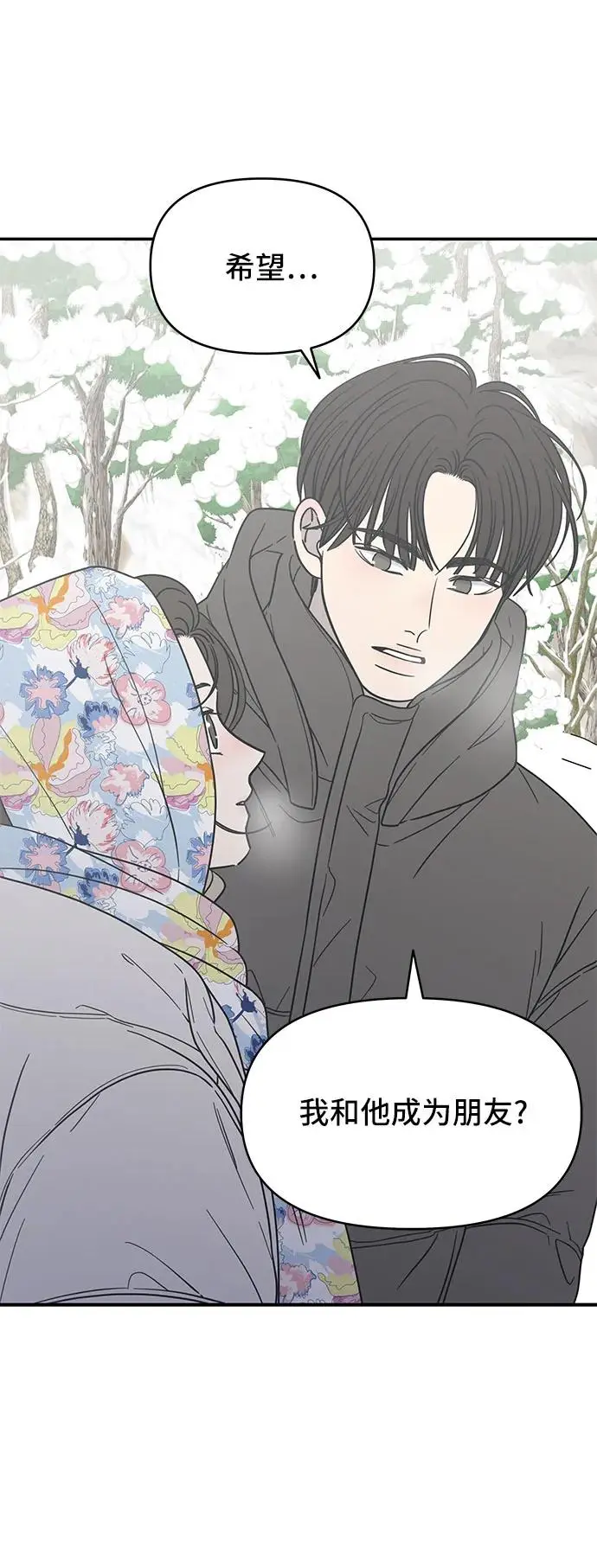 第15话 第73页