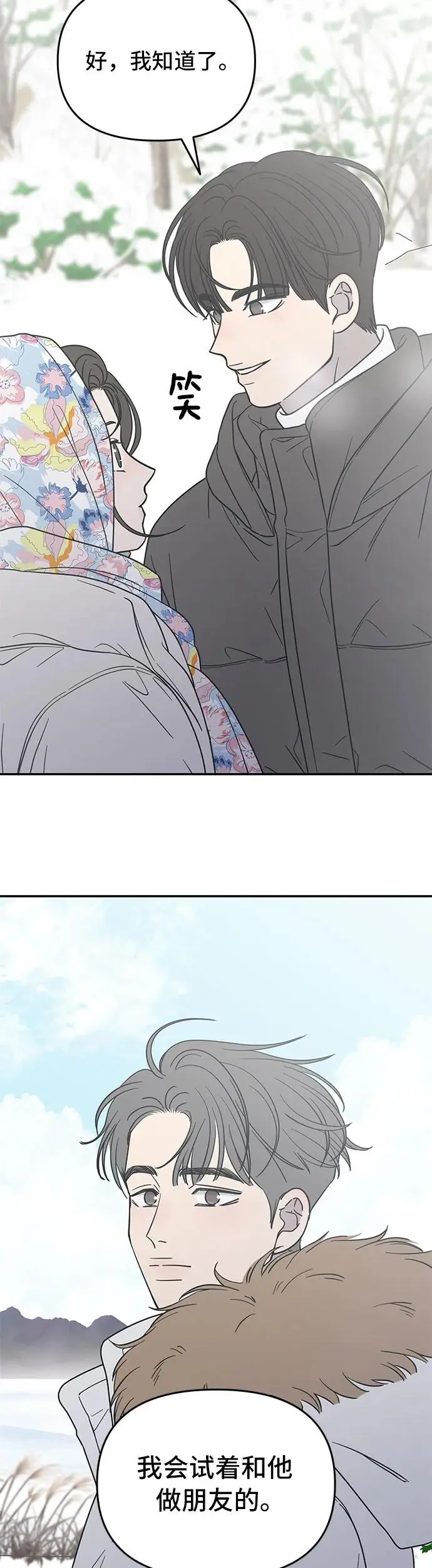 第15话 第75页