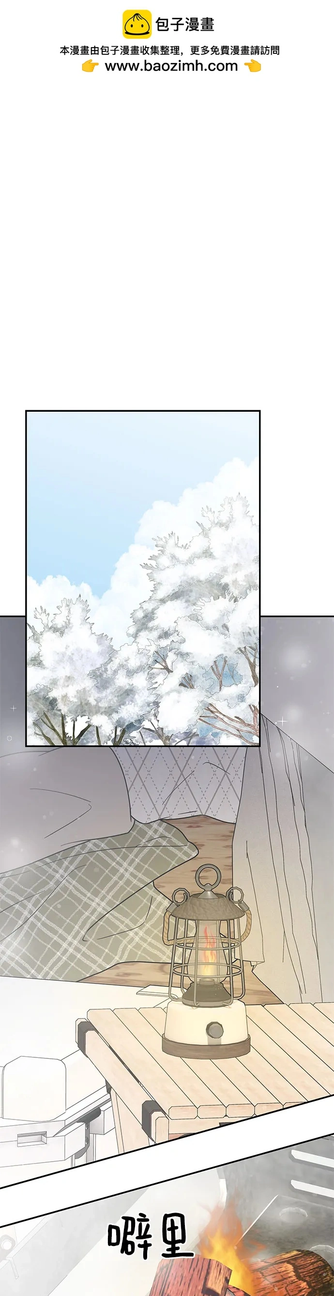 第16话 第2页