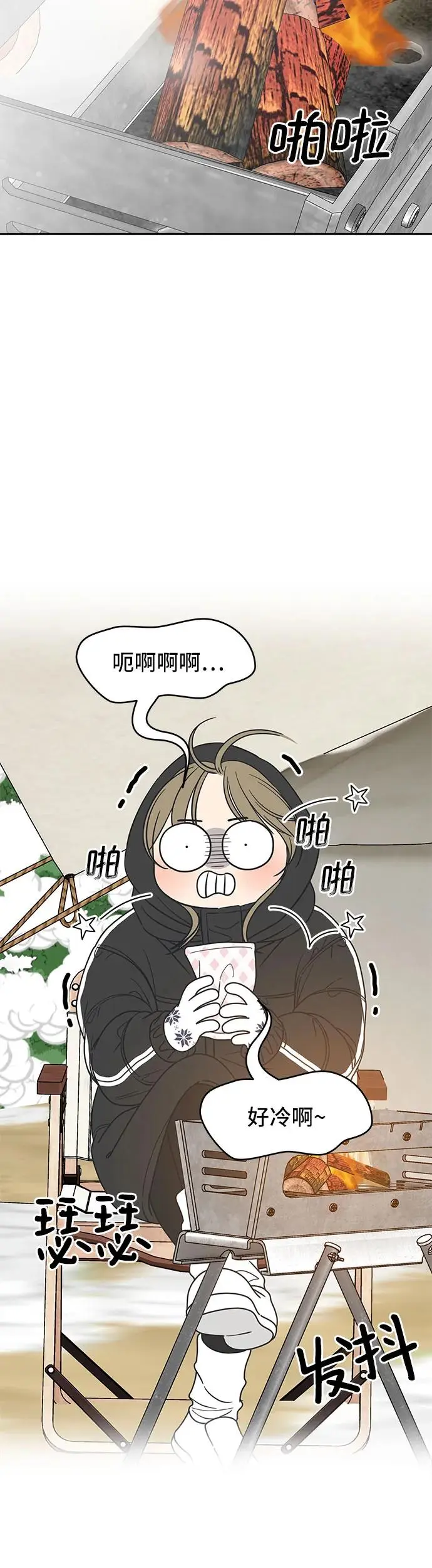 第16话 第3页