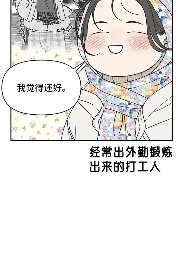 第16话 第5页