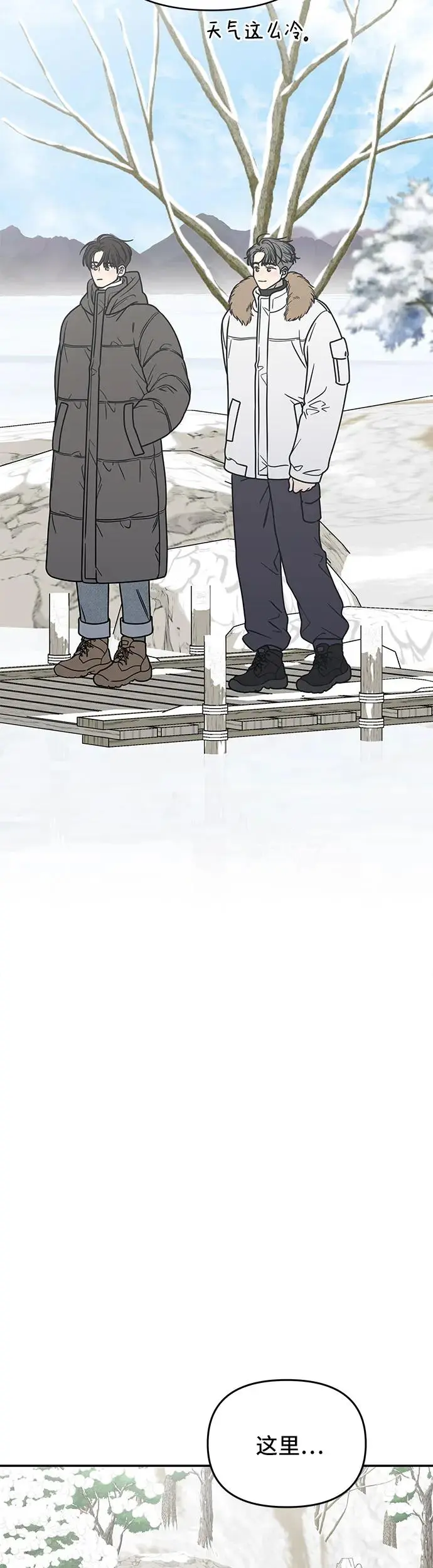 第16话 第7页