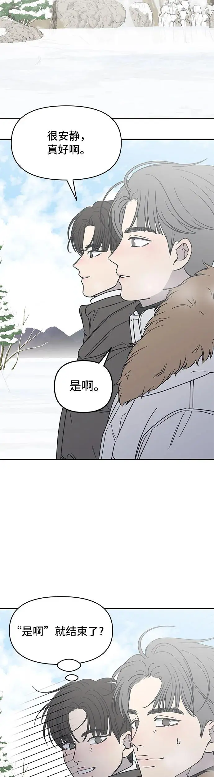 第16话 第8页