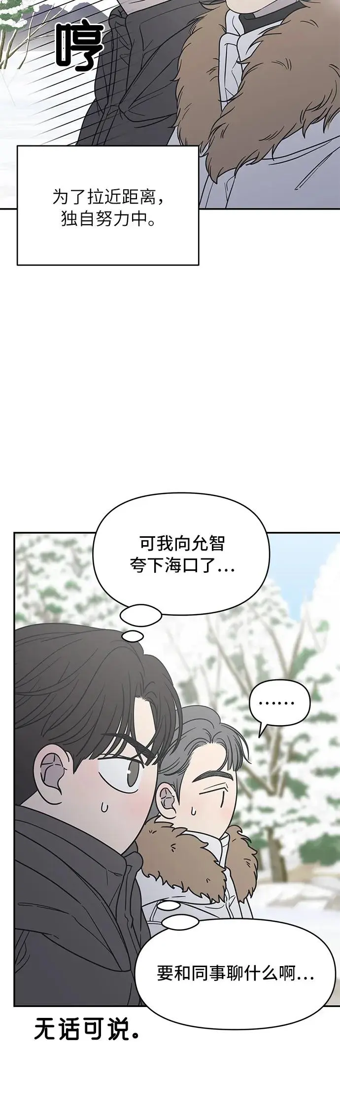 第16话 第9页