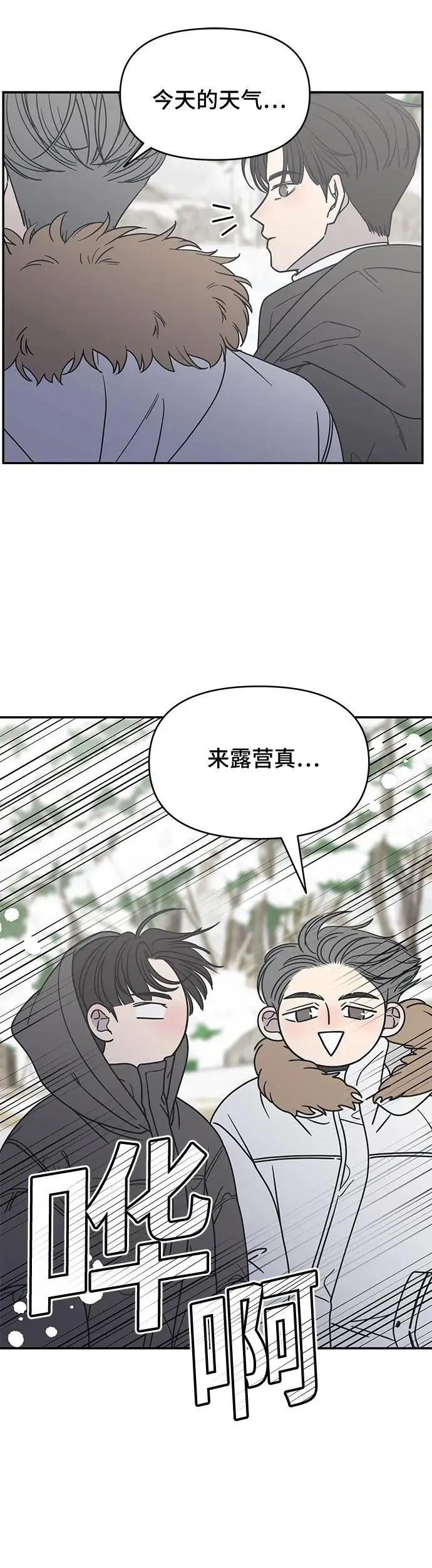 第16话 第10页
