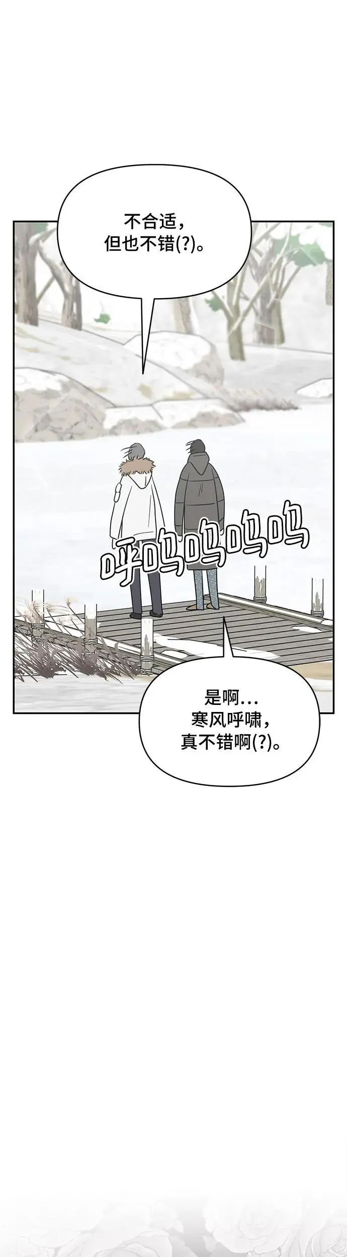 第16话 第11页
