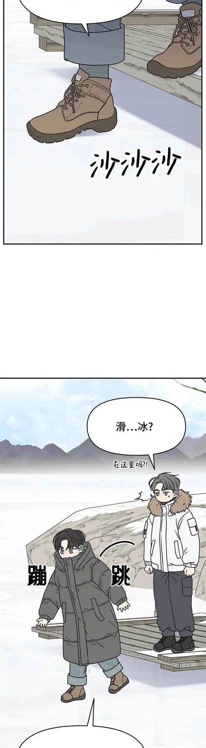 第16话 第13页