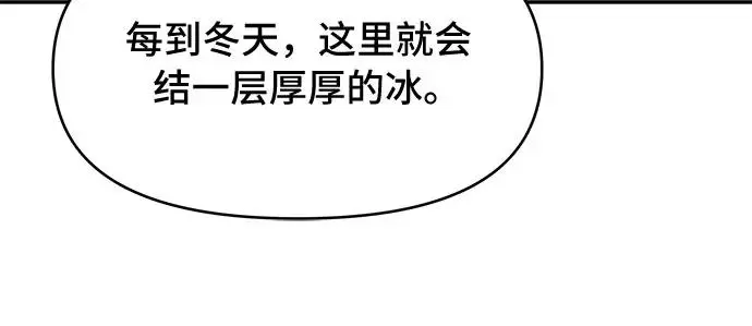 第16话 第14页